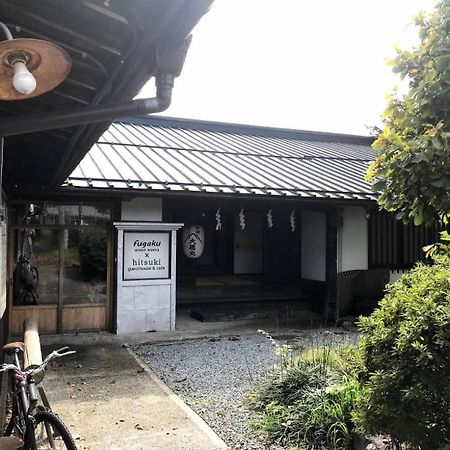 Hotel Mt Fuji Historical Oshi House Hitsuki à Fujiyoshida Extérieur photo